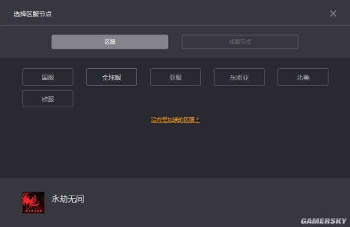 永劫无间为什么差评这么多,永劫无间为什么那么多差评
