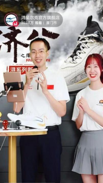 野性消费来啦鸿星尔克不能被遗忘,鸿星尔克野性消费的背后的原因