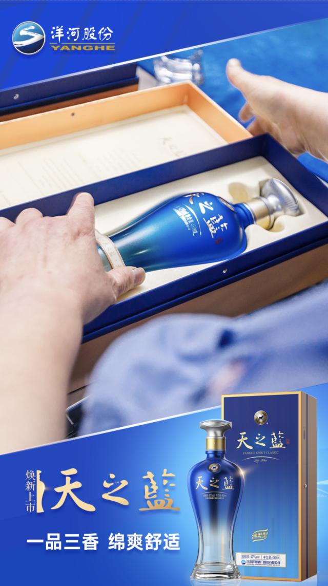 新版天之蓝有几个版本,2022版天之蓝旧版