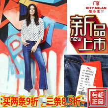 娃金北海都市米兰女裤正品,久果巴中金星psp,妇驼大长公司