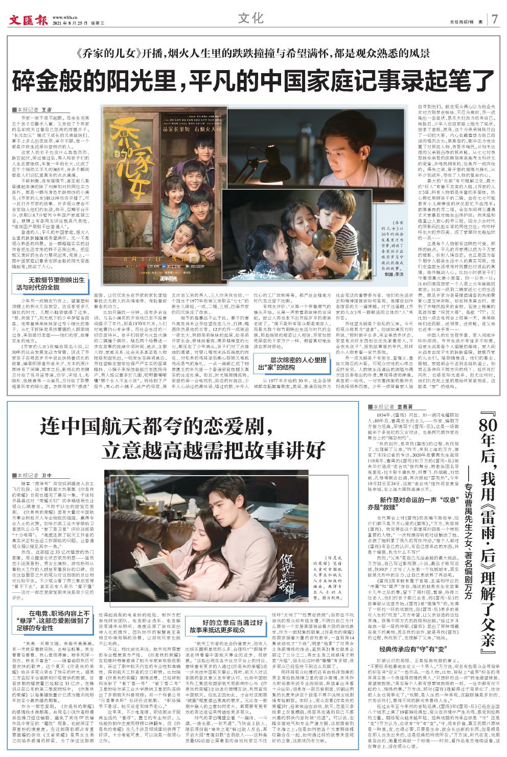 文汇早读|中国奥运健儿为何难忘这堂“上海芭蕾课”