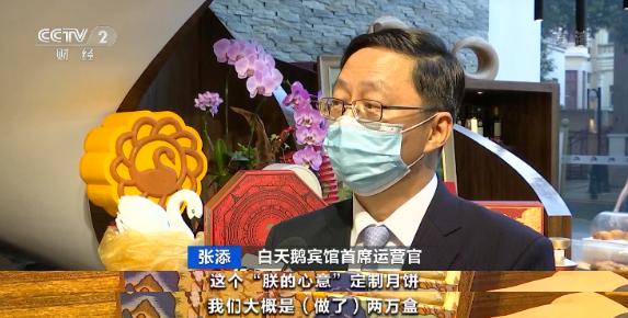 百年消失的月饼,消失的月饼哪儿去了