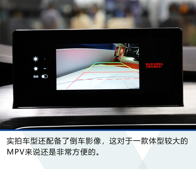 瑞风m3商务车7座价格2021款,瑞风m3plus新款