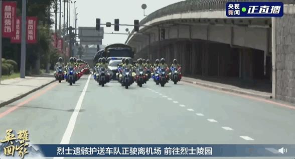 国家有哪些最高礼遇,共和国勋章最高礼遇