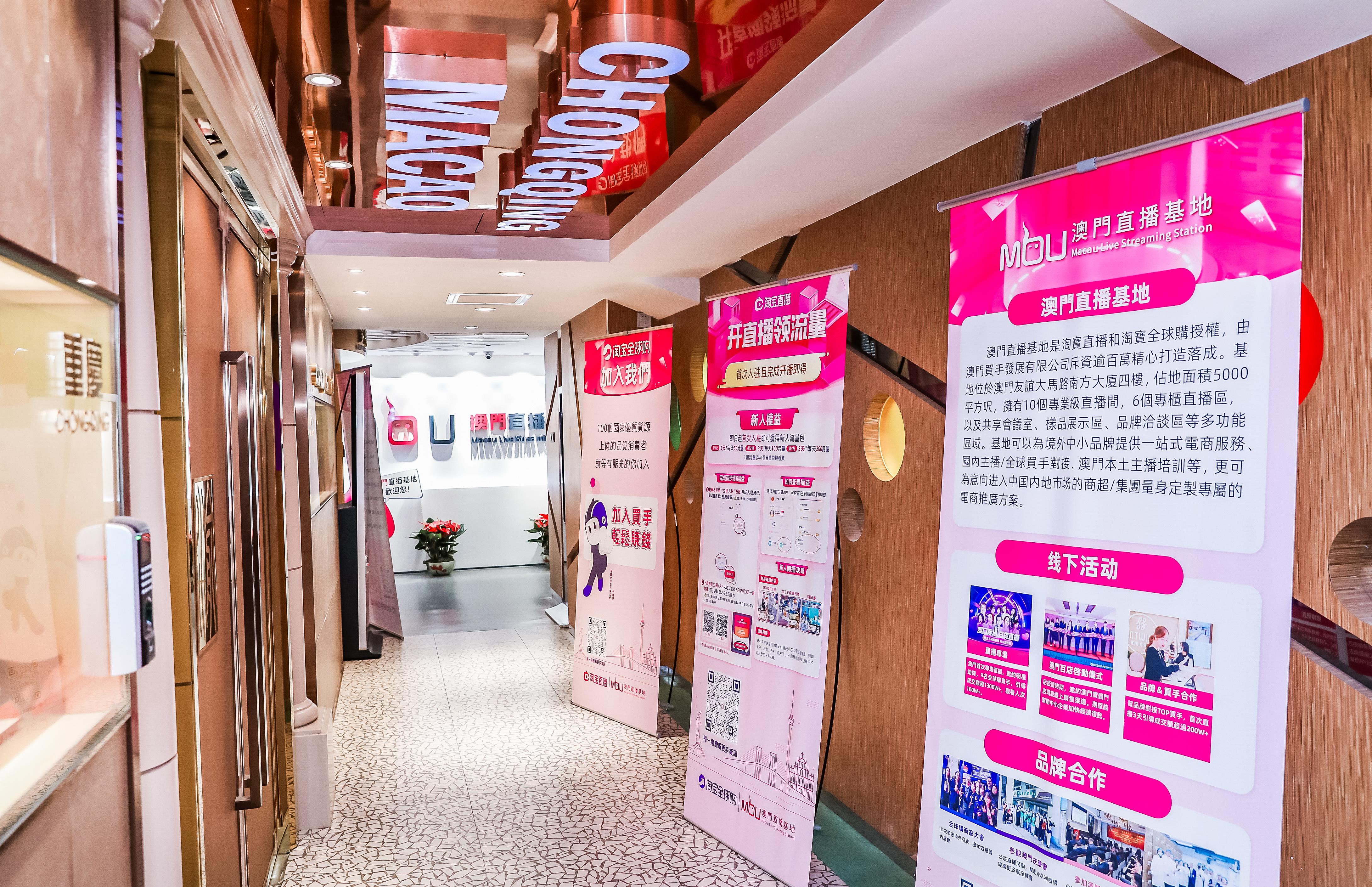 香港代购直播带货化妆品,广州香港电商直播带货