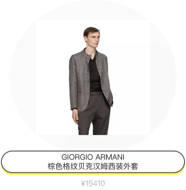 《扫黑风暴》高质量穿搭图鉴