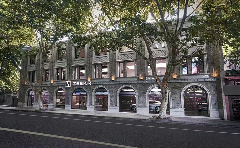 今日消费资讯：AAPE和NewBalance带来联名系列、极氪在杭州开出全国首家“极氪中心”