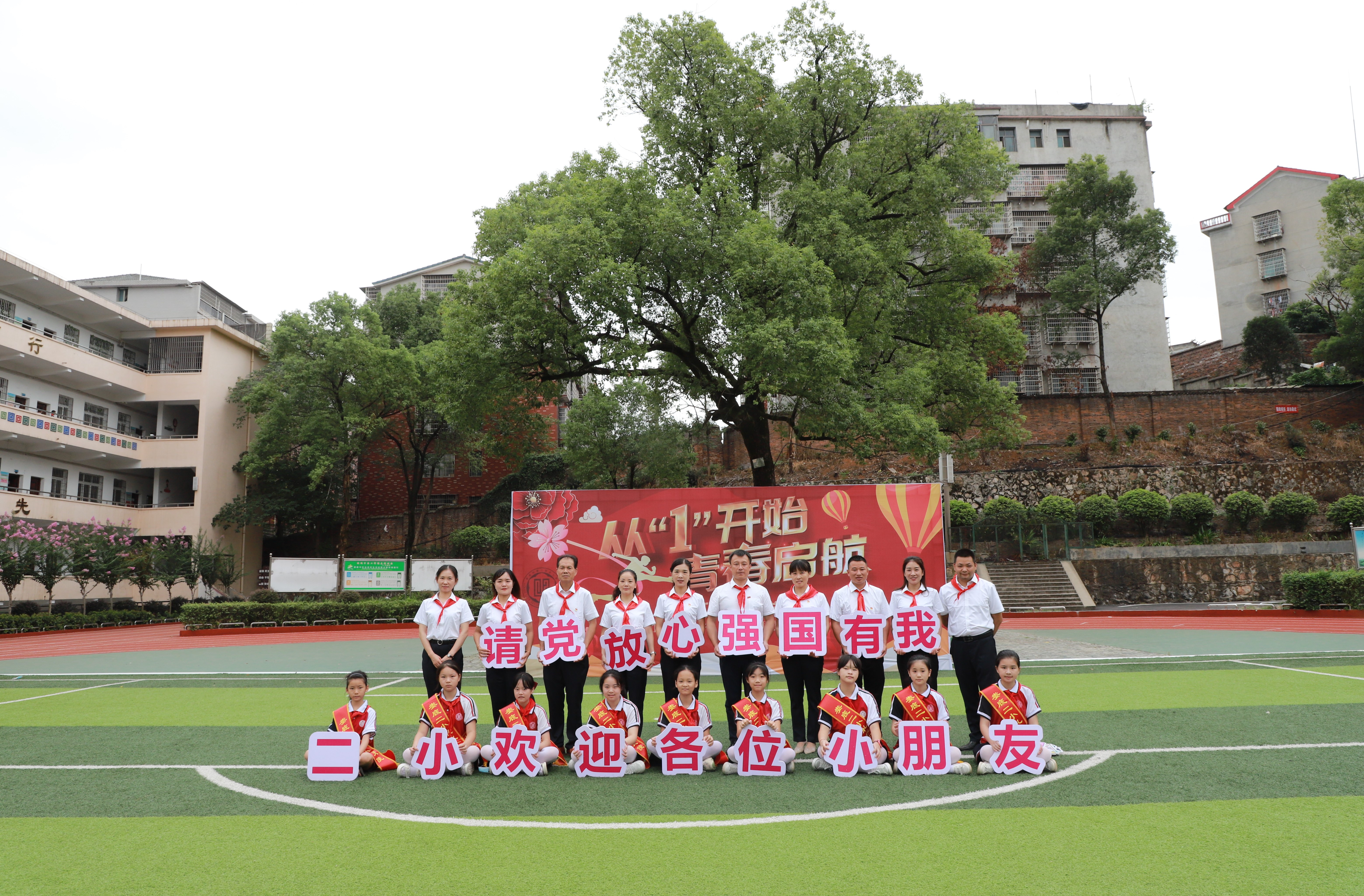 娄底二小入学典礼,娄底二小一年级新生名单