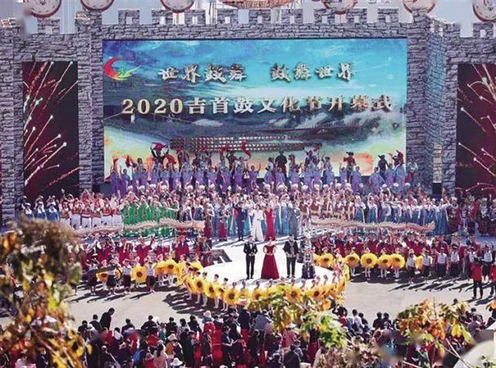 奋力书写“矮寨不矮时代标高”的“吉首答卷”