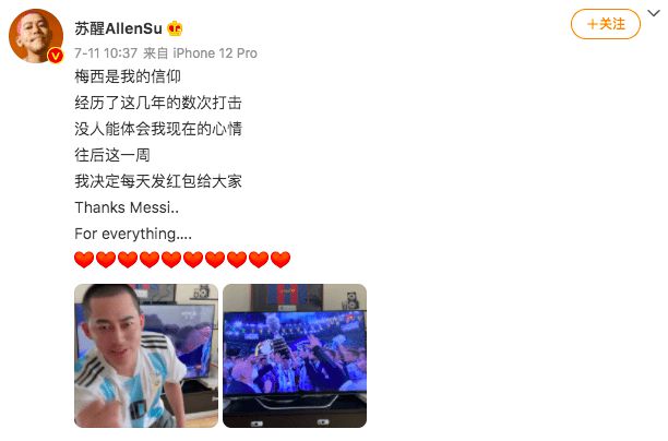 c罗回归曼联李现,鹿晗谈c罗和曼联