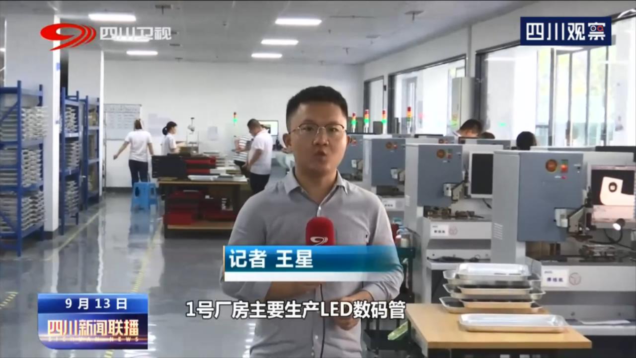 西博会成都签约项目,四川西博会第十九届