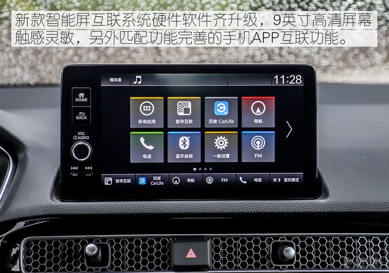 全新一代思域测评,新代思域测评