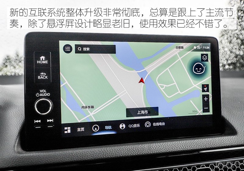 全新一代思域测评,新代思域测评