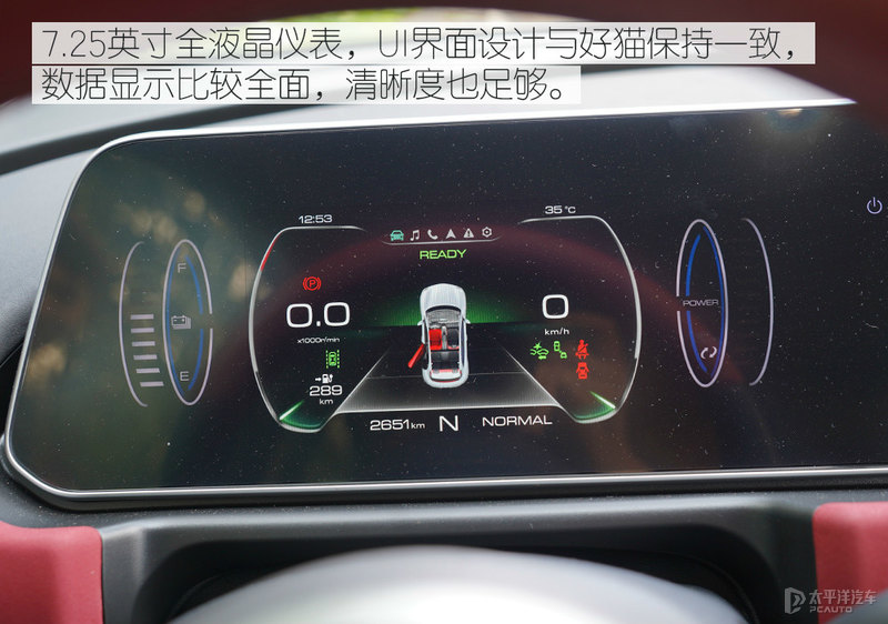 新能源小钢炮欧拉好猫gt木兰版,纯电小钢炮欧拉好猫gt版