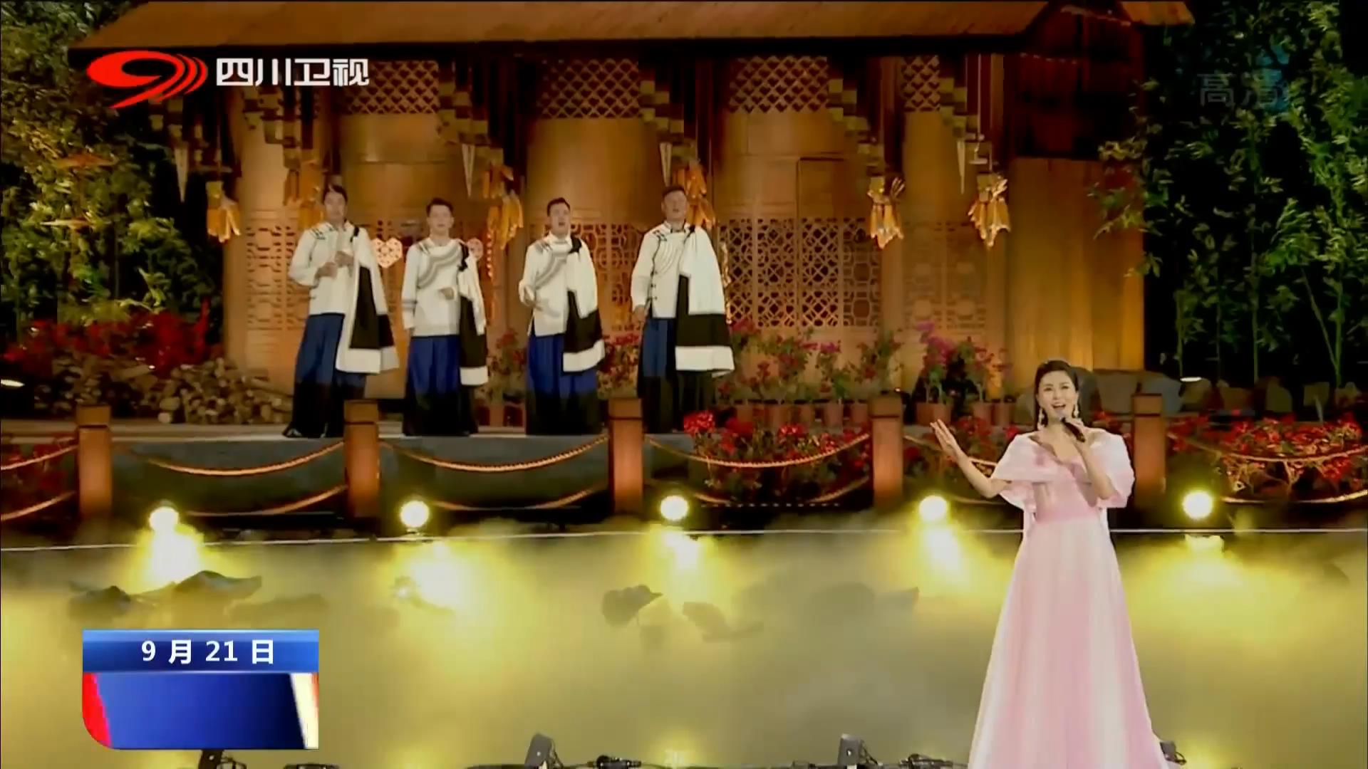 四川新闻联播|天涯共此时总台中秋晚会今晚八点播出