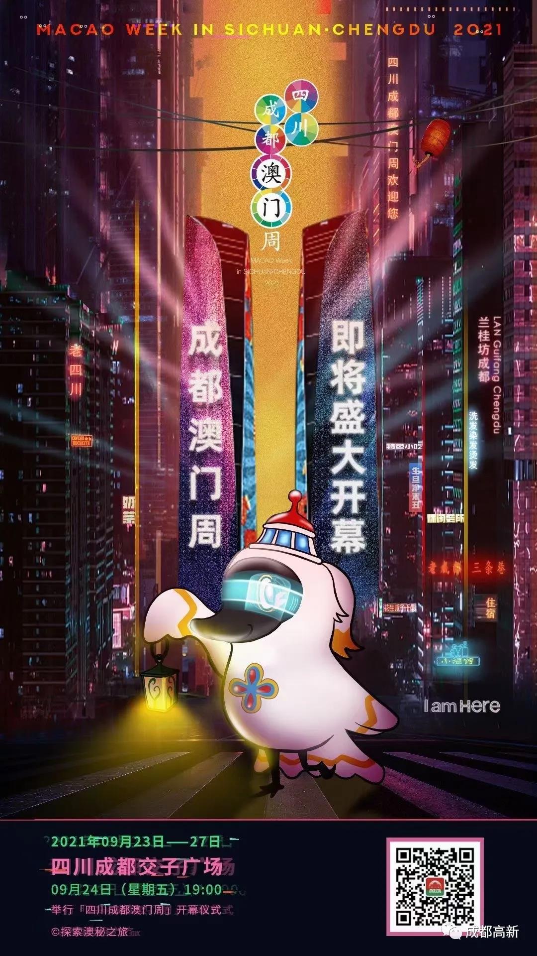 目的地不得重复隔离,去澳门必须去的五个地方