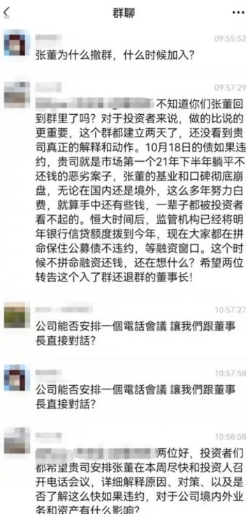 从零到千亿只用十年——新力张园林的神秘发家史