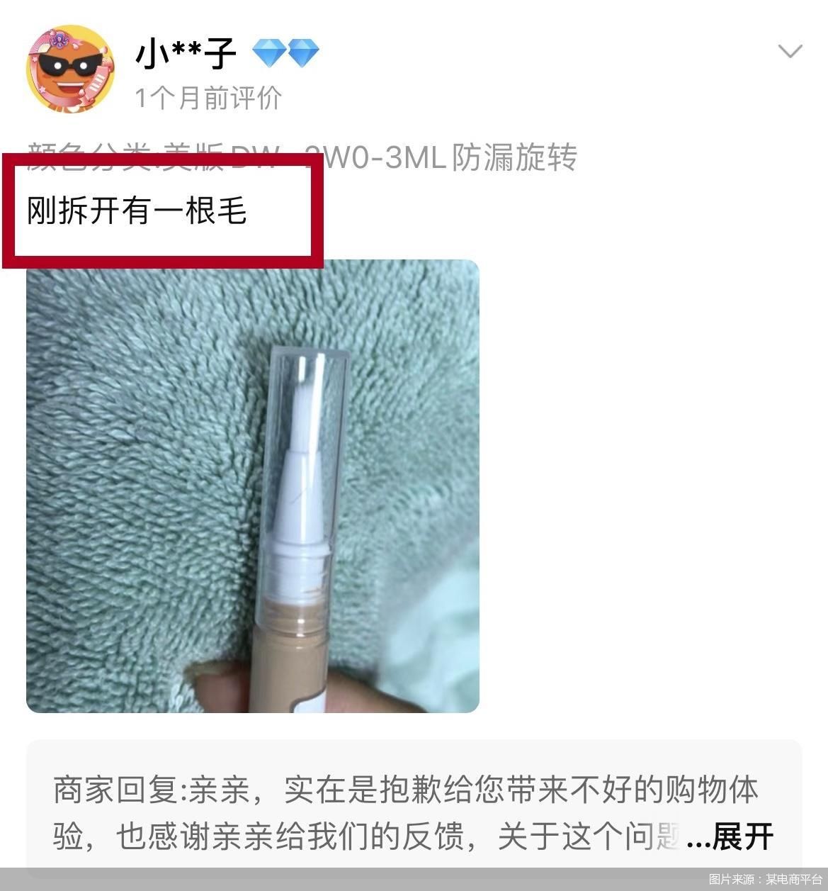 化妆品小样分装过程,化妆品小作坊的条件