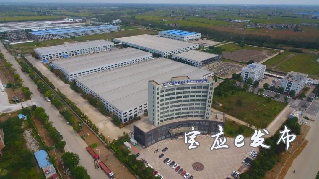 宝应工业项目2022,宝应重点产业项目