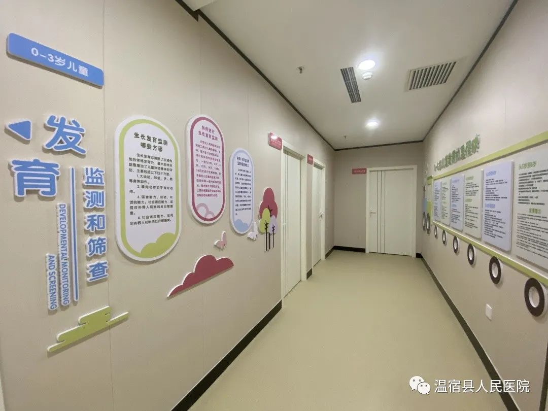 温宿县人民医院,温宿县人民医院科室