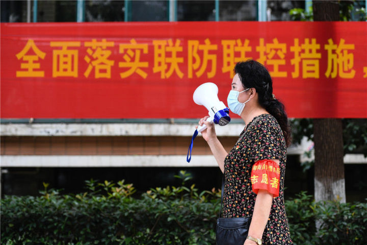 新华时评疫情防控非常精细,疫情期间人民至上生命至上的看法