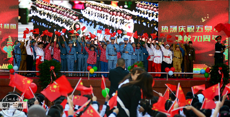 五泉小学，70岁生日快乐