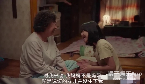 孔刘和秀安花絮,孔刘釜山行认女儿