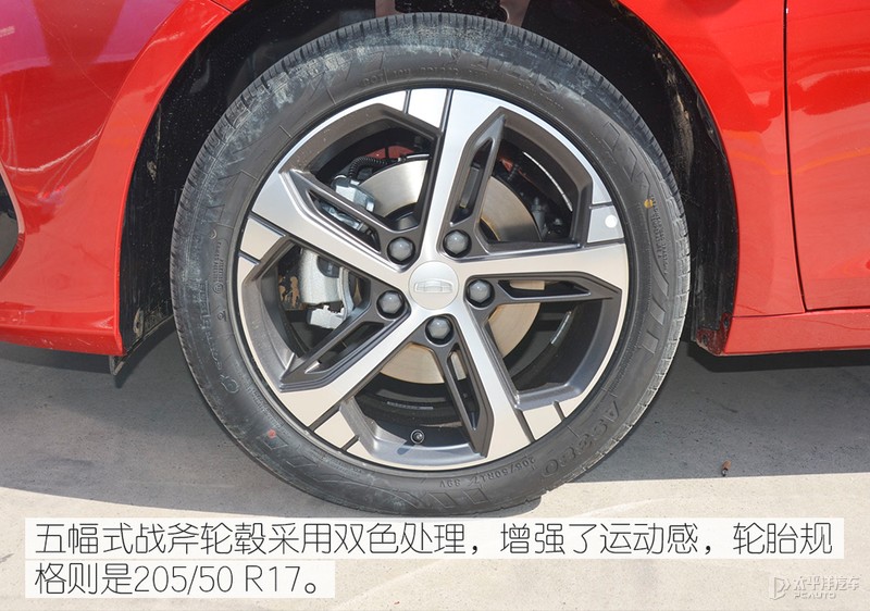 吉利帝豪的尺寸和思域对比,吉利帝豪雷神l混动跟思域