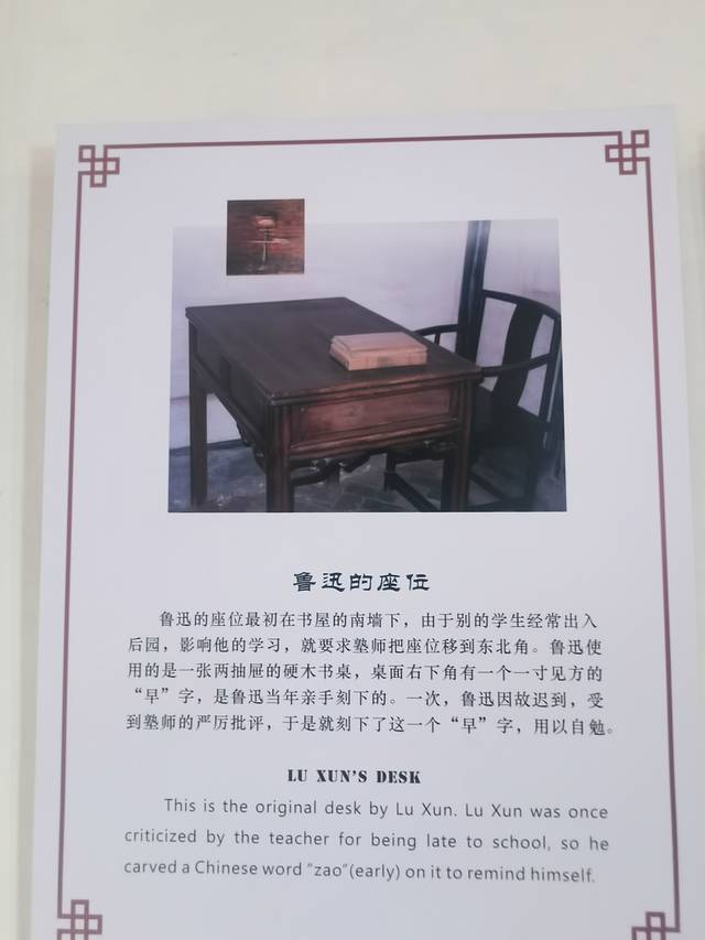 绍兴游乐场,绍兴游乐园东方山水乐园