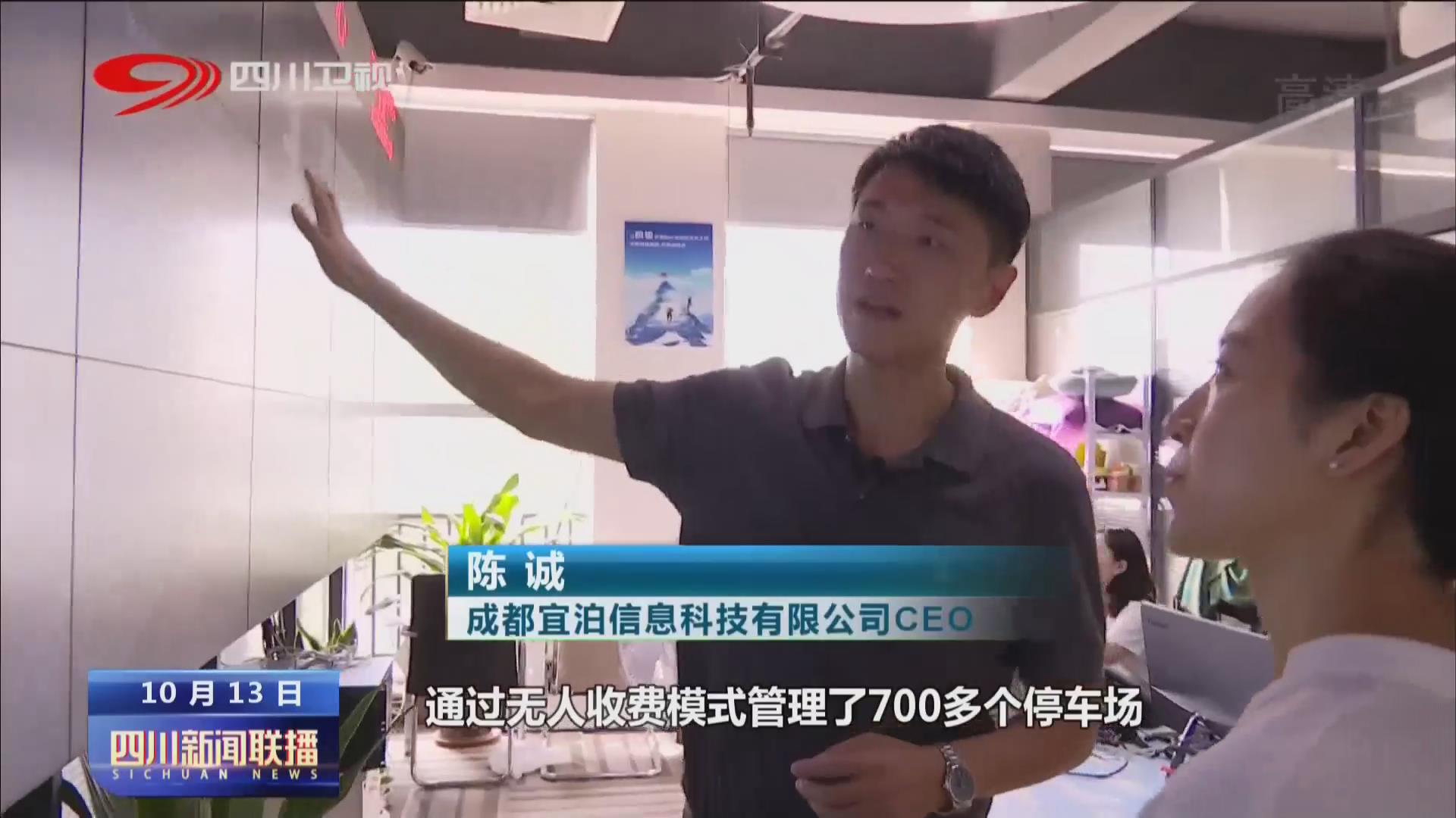 四川新闻联播关注重大项目,新闻联播扶持实体经济