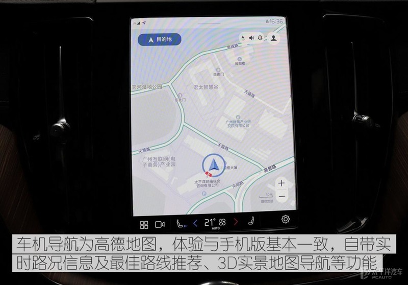 沃尔沃xc60t8混合动力智远运动版,2022款沃尔沃xc6038号车评