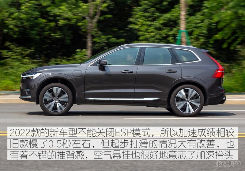 沃尔沃xc60t8混合动力智远运动版,2022款沃尔沃xc6038号车评