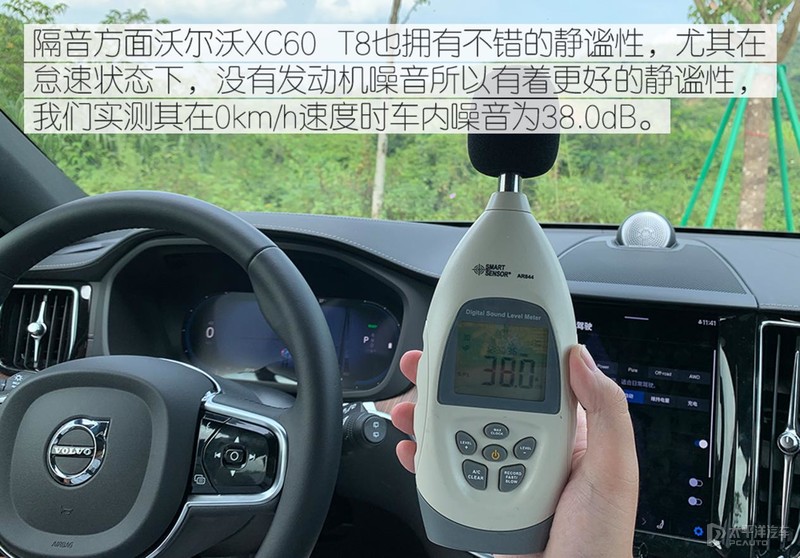 沃尔沃xc60t8混合动力智远运动版,2022款沃尔沃xc6038号车评
