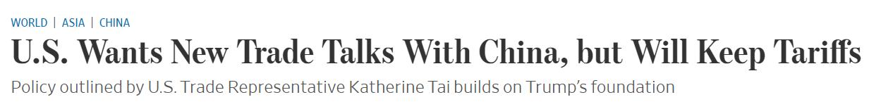 美国拟重新豁免549类中国进口商品关税，美企：豁免得太少了，令人失望