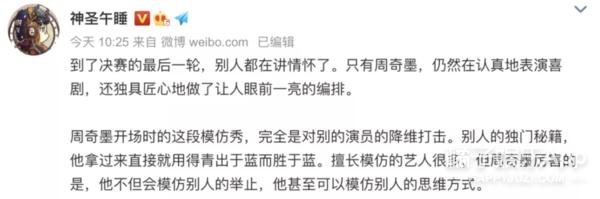 呼兰深度笑料齐抓，周奇墨靠天津大爷王炸输出，还有更奇葩的？
