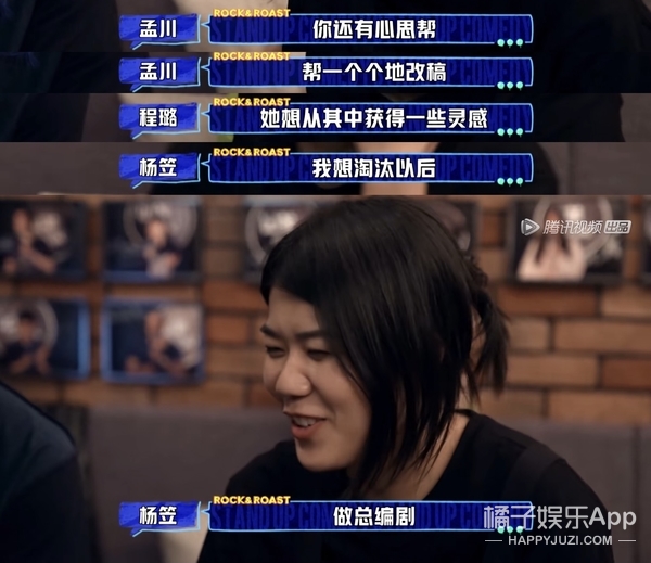 呼兰深度笑料齐抓，周奇墨靠天津大爷王炸输出，还有更奇葩的？