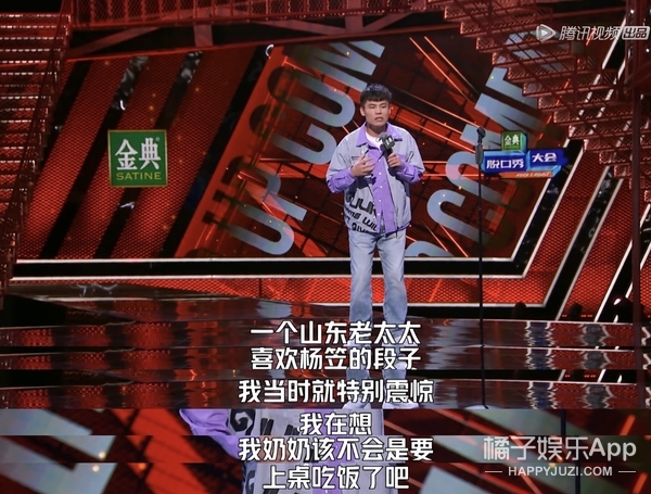 呼兰深度笑料齐抓，周奇墨靠天津大爷王炸输出，还有更奇葩的？