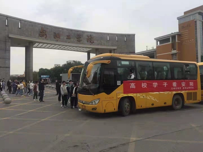 “高校学子看安阳”助力“万人助万企”