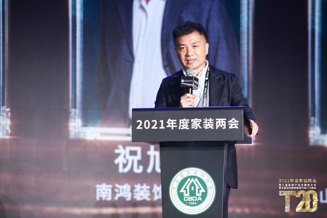 怎么干家装？43位大佬讲透了