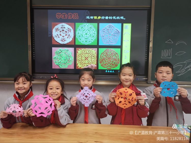 西安市浐灞31小：从“基础”向“优质”转型