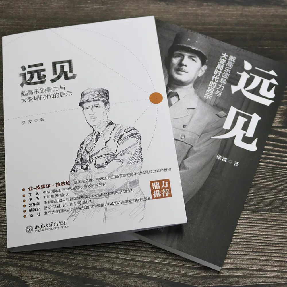 全球化至暗时刻中国企业家怎么办,全球化中的中国企业家有哪些