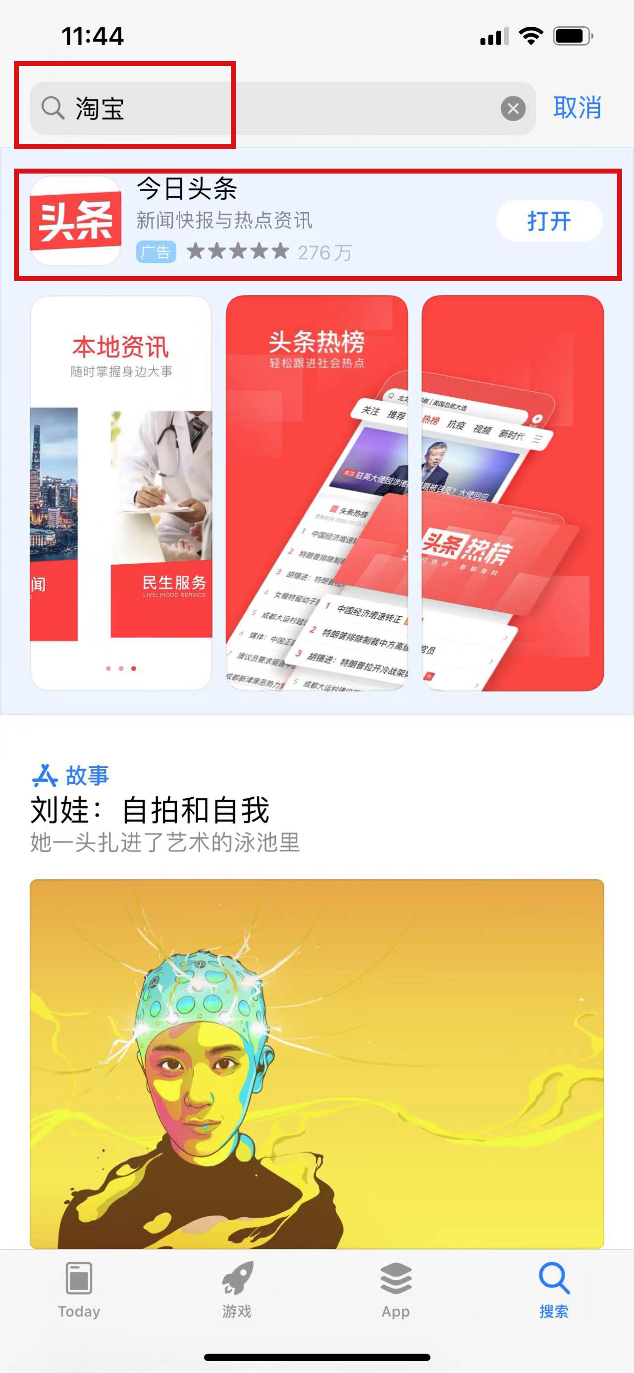 苹果应用商店下载显示已购买,苹果应用商店一直显示正在登录