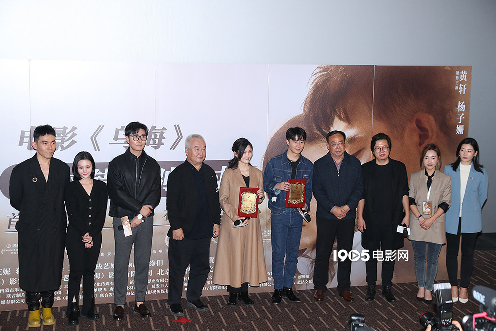 黄轩接《乌海》求改变与杨子姗吵架戏拍6个小时