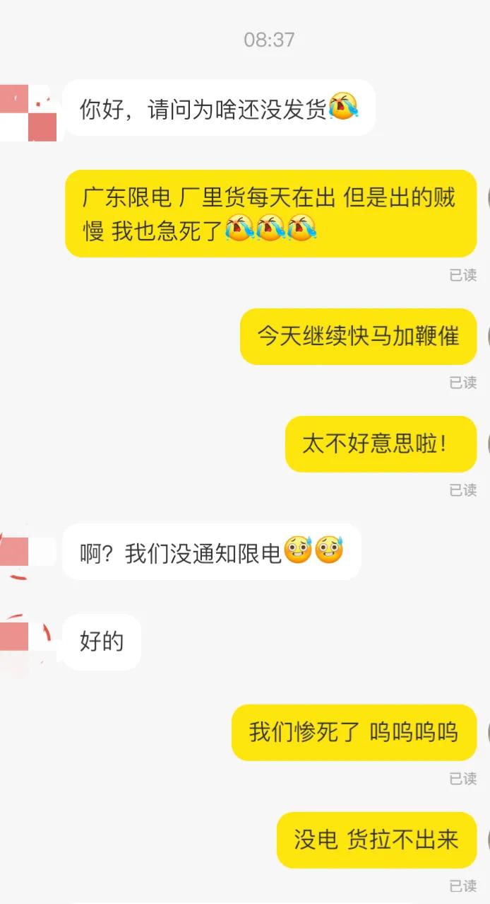 闲鱼遇到虚假发货的商家怎么办,闲鱼发货买家申请退款怎么办