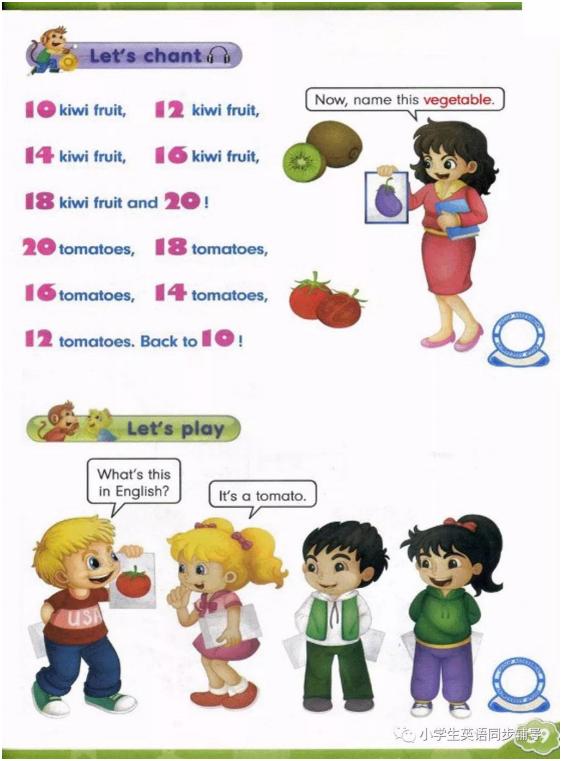 人教版新起点英语四年级上册课本,人教精通英语电子课本六年级下册
