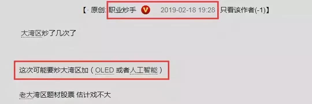 揭秘游资炒作手法,游资炒作大揭秘