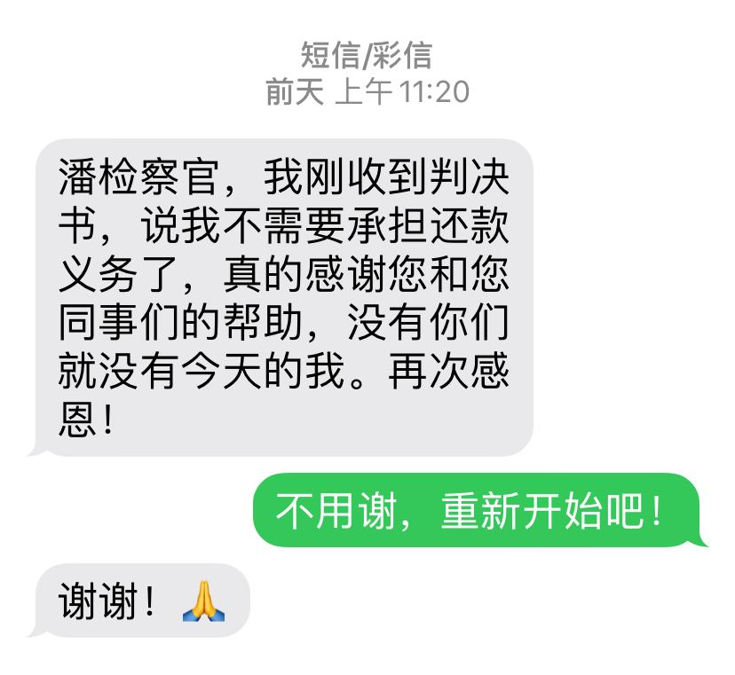 单身母亲负千万债务,父母离异债务怎么处理