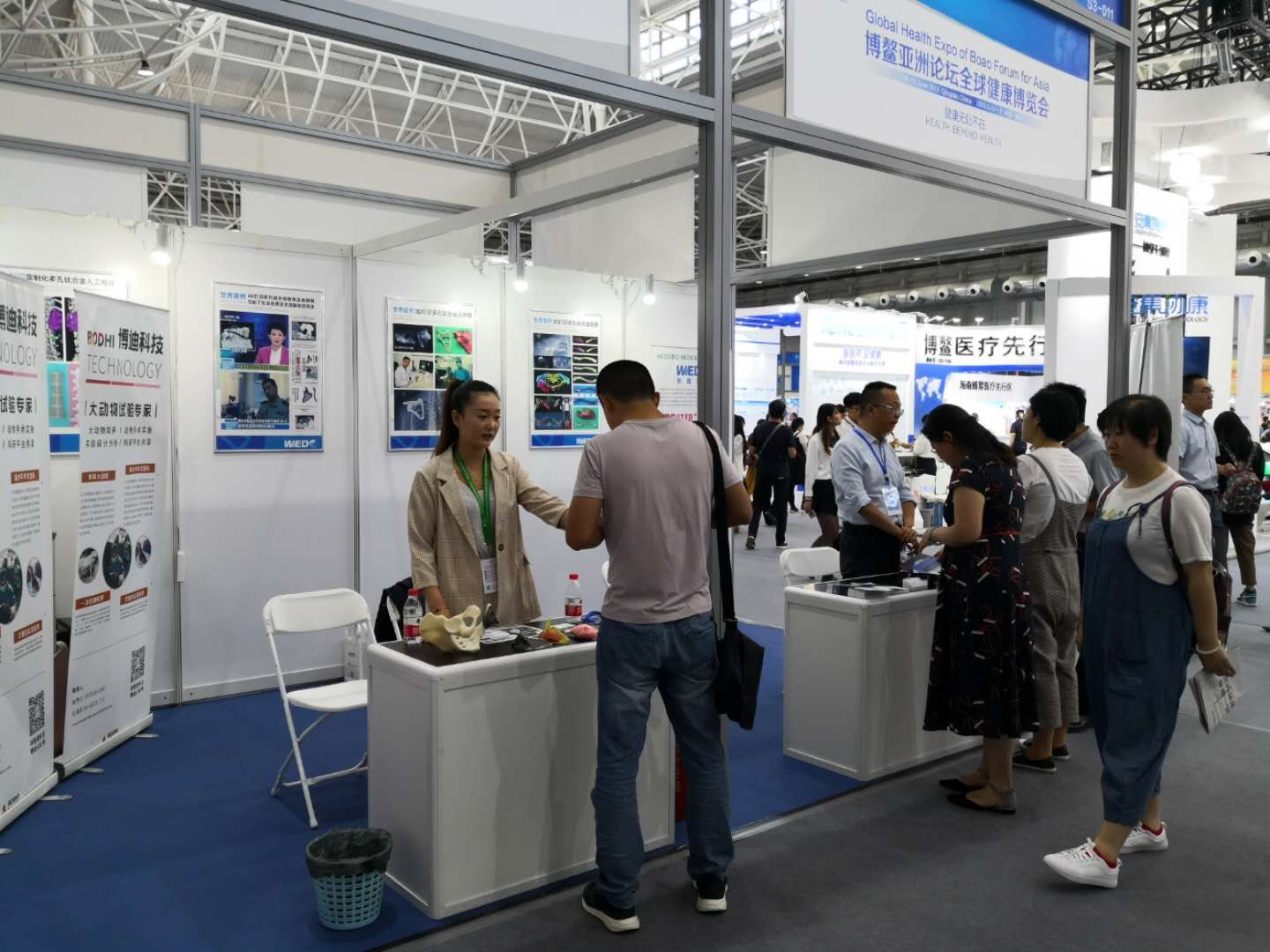 缁村害瑗垮畨鐢熺墿鍖荤枟绉戞妧鏈夐檺鍏徃,缁村害瑗垮畨鐢熺墿绉戞妧鏈夐檺鍏徃