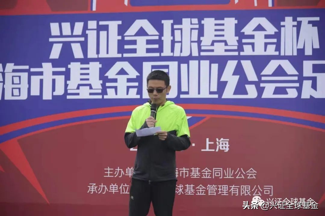 兴证全球基金新公告,兴证全球基金最新信息