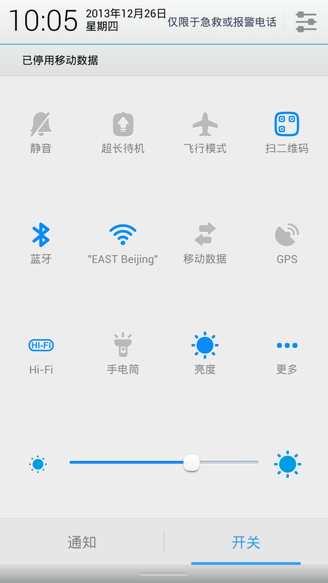 现在有哪些第三方rom,第三方原生ROM有哪些